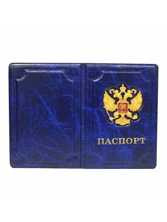 прописка в Красноярском крае